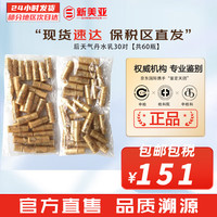WHOO/后 旅行中小样套盒 女士护肤品套装