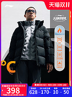 LI-NING 李宁 火锅羽绒服 | 防泼水2023冬男短款鸭绒户外保暖黑色运动服女