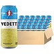 VEDETT 白熊 精酿白啤酒 500ml*24罐  赠 500ml*6罐