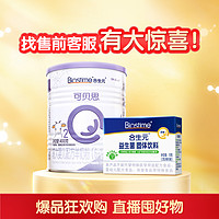 BIOSTIME 合生元 可贝思羊奶粉2段400g+益生菌1盒