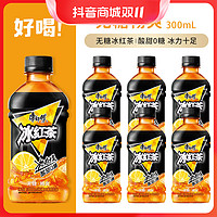 康师傅 饮料无糖冰红茶0糖0能量300ml*5瓶装pc清爽开胃解腻批发