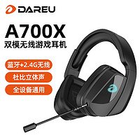 达尔优A700X蓝牙2.4G无线游戏耳机头戴式虚拟7.1声道杜比音效电脑 A700X无线2.4G蓝牙双模