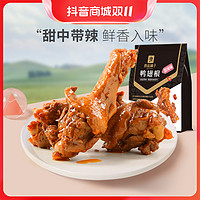 抖音超值购：良品铺子 鸭翅根（甜辣味）165g*1鸭翅鸭锁骨熟食卤味好吃小吃零食SC