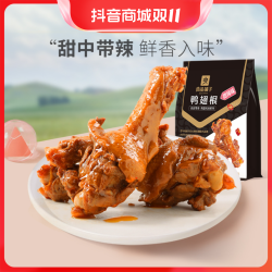 良品铺子 鸭翅根（甜辣味）165g*1鸭翅鸭锁骨熟食卤味好吃小吃零食SC