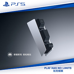 SONY 索尼 日版PS5手柄座充 PlayStation5控制器底座ps5原装官方充电器