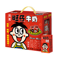 PLUS会员：Want Want 旺旺 旺仔牛奶 儿童营养早餐奶 礼盒装 125ml*24包
