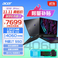 acer/宏碁 13代酷睿40系显卡 电竞游戏笔记本电脑 2560*1600 RTX 4060 黑色 165Hz 32GB