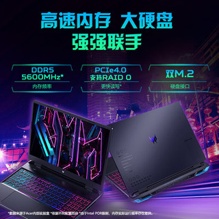  acer/宏碁 13代酷睿40系显卡 电竞游戏笔记本电脑  2560*1600 RTX 4060 黑色 165Hz 32GB