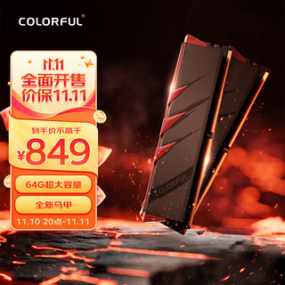 COLORFUL 七彩虹 战斧·赤焰系列 DDR4 台式机内存条 3600MHz 64GB（32×2）