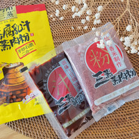 三蒸 湖北沔阳三蒸130克X5袋〖腐乳汁〗手炒石磨2合1蒸肉粉