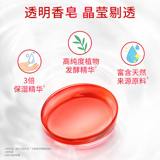 Lifebuoy 卫宝 清螨护肤除菌透明香皂 105G