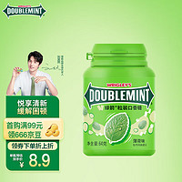 DOUBLEMINT 绿箭 口香糖原味薄荷味约40粒64g/瓶 零食糖果清新口气糖