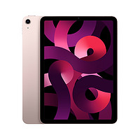 苹果 Apple 【壳膜套装】iPad Air 10.9英寸平板电脑 2022年款(256G WLAN版/M1芯片Liquid视网膜屏 ) 粉色