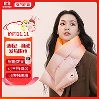 京东京造 发热围巾电加热围脖颈部保暖发热取暖送女生暖腹