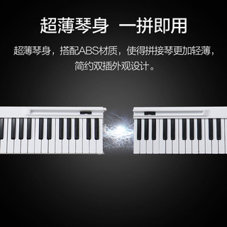 爱里森（ANYSEN）BR01电子琴拼接便携式智能折叠琴88键黑色成人幼师考级初学