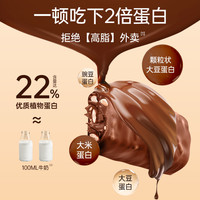 cocoastory可可故事蛋白棒布朗尼代餐饱腹巧克力能量棒抗饿饼干