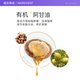 Cocoon Apothecary 可可恩 加拿大可可恩摩洛哥屏障修复阿甘油褪红敏感肌精华油60ml