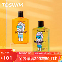 TOSWIM 拓胜 专业游泳去氯沐浴露洗发露套装 夏日心情清新时刻300ml/瓶