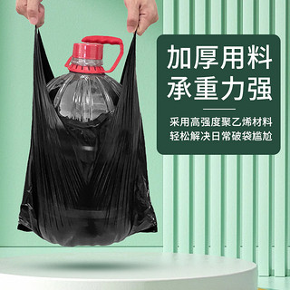 WTH 家用废土垃圾袋抽绳式加厚宿舍实惠装手提厨房黑色塑料袋背心式