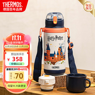 THERMOS 膳魔师 保温杯儿童保温杯直饮杯吸管杯大水壶学生水杯哈利波特600ml橙黑