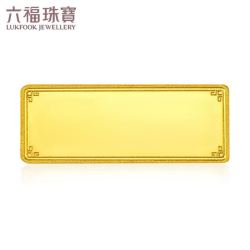 足金金条金砖个性化宝宝定制可镭射刻字免工费计价hngtba0001 定制300