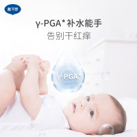 促销活动：戴可思旗舰店双十一活动