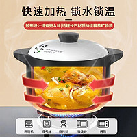 Royalstar 荣事达 砂锅煲汤锅炖锅养生陶瓷煲3.0L(2-4人)