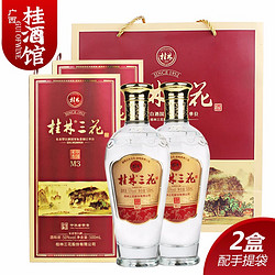 GUILIN SANHUA 桂林三花 M3三花酒 50%vol 米香型白酒 500ml*2瓶