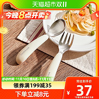 88VIP：LOCK&LOCK; 婴儿叉勺套装宝宝吃饭勺子316不锈钢辅食勺叉子儿童餐具