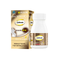 Caltrate 钙尔奇 含钙镁锌铜维生素D3 2盒（共200片）