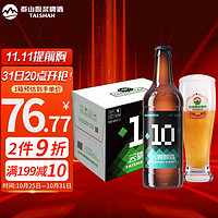 TAISHAN 泰山啤酒 原浆啤酒 10度云雾醇香450mL*12瓶 整箱