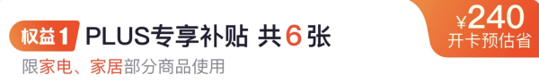 网易严选 电动升降桌 胡桃色 1.4*0.7m+黑白调 P7 人体工学椅