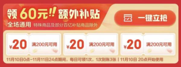 网易严选 电动升降桌 胡桃色 1.4*0.7m+黑白调 P7 人体工学椅