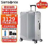 Samsonite 新秀丽 镁铝合金拉杆箱行李箱 LITE-BOX ALU系列CS0 大容量登机箱/旅行箱 银色 28寸