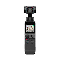 DJI 大疆 灵眸口袋云台相机 迷你手持云台相机二代Pocket 2（单机）黑色