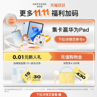【双11加购】悦芙媞氨基酸洁颜蜜洁面油皮洗面奶清洁毛孔清爽控油