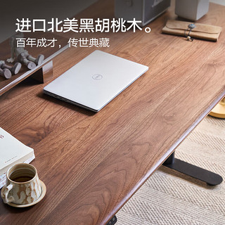 智芯黑胡桃木电动升降桌客厅办公桌智能电脑桌实木书桌可