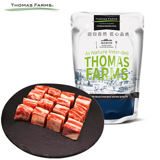 Thomas Farms 托姆仕牧场 澳洲羔羊原切寸排1kg/袋 冷冻羊排羊肉 烧烤炖煮 火锅生鲜