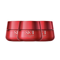 88VIP：SK-II 赋能焕彩大红瓶精华霜80g*3 清爽型