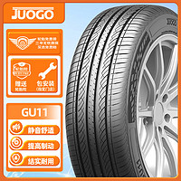 骏固 汽车轮胎 215/55R17 GU11 98V 适配标致/亚洲龙/博瑞/名图