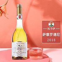 PAULECZKI-VIN 托卡伊 萨摩罗德尼 甜白葡萄酒 500ml 单瓶装