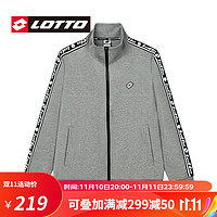 lotto 乐途 运动服立领开衫卫衣外套男