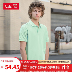 Baleno 班尼路 抗菌polo衫男弹力纯色翻领男士商务休闲时尚简约青年 06G S