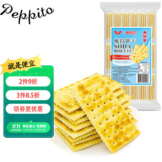 peppito 梳打饼干 原味 405g