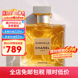 CHANEL 香奈儿 嘉柏丽尔天性浓香水 天性浓香EDP 50ml