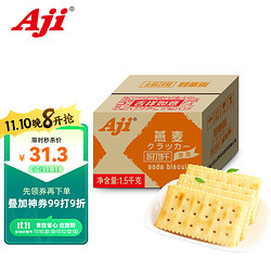Aji 燕麦苏打饼干 1.5kg