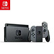 百亿补贴：Nintendo 任天堂 国行版 Switch游戏主机 续航加强版 灰色