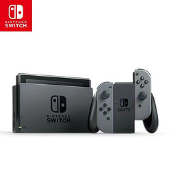 Nintendo 任天堂 国行版 Switch游戏主机 续航加强版 灰色