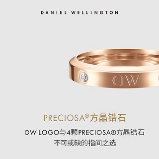 丹尼尔惠灵顿 dw戒指 星辰闪耀锆石戒指 戒指对戒时尚饰品  14号 DW00400224