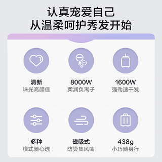 Haier 海尔 电吹风家用大功率